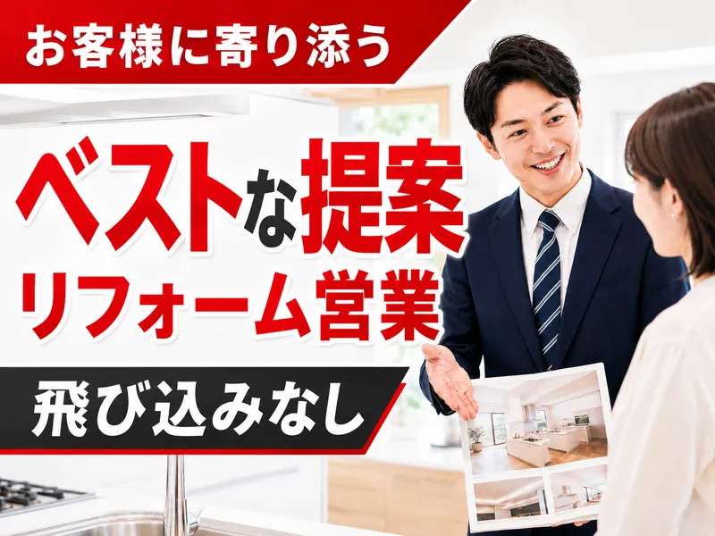 河野商事株式会社-0013の求人・転職情報