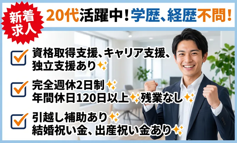 株式会社CocoMeRuの求人・転職情報