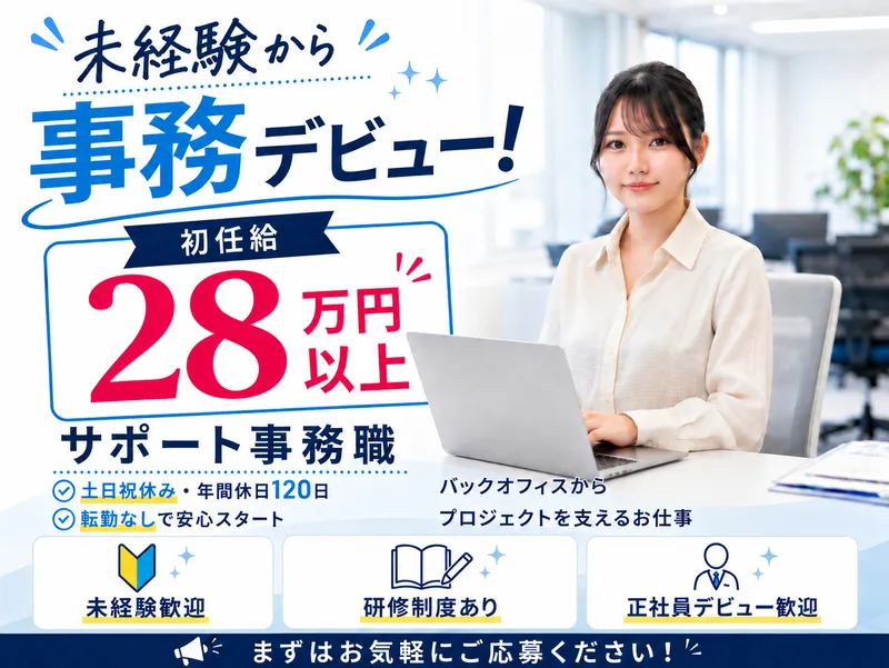 株式会社ＬｉｆｅＧａｔｅＷａｙの求人・転職情報
