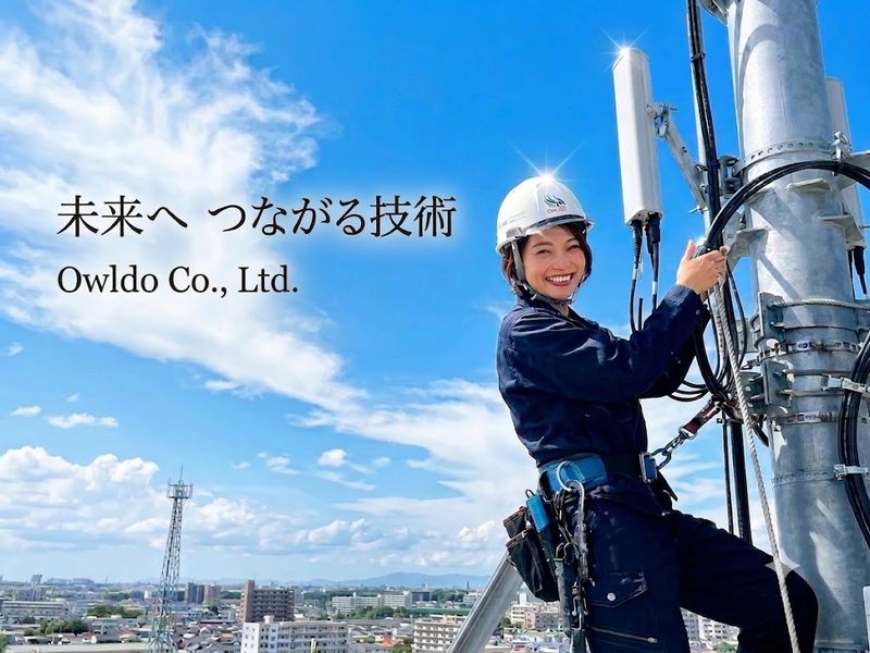 株式会社 凰琉堂の求人・転職情報