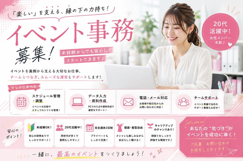 (株)フェニックス・Gの求人・転職情報
