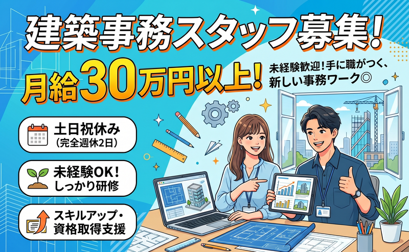 VELLATOR株式会社の求人・転職情報
