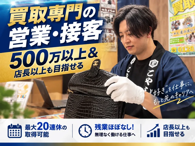株式会社Ｌｅａ　Ｌｉｖｉｎｇの求人・転職情報