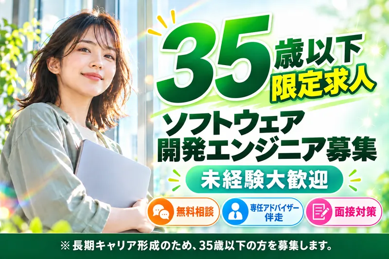 株式会社バンク・オブ・イノベーションのアルバイト・バイト求人情報