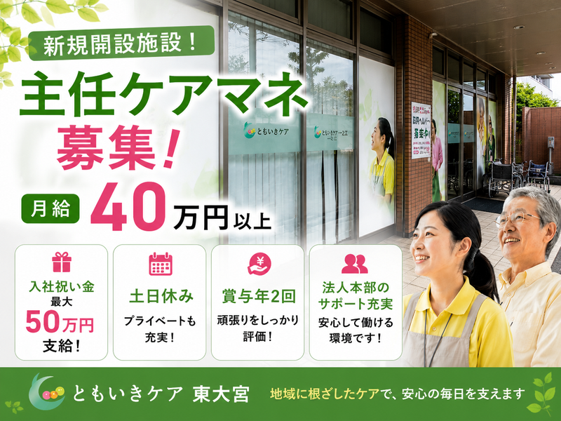 株式会社Ｕ・Ｐカンパニーの求人・転職情報