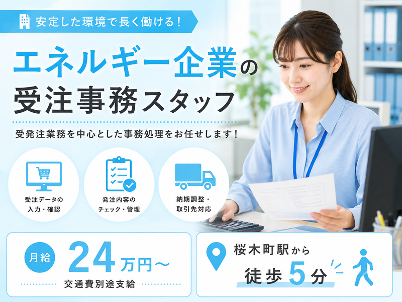株式会社リプライムの求人・転職情報