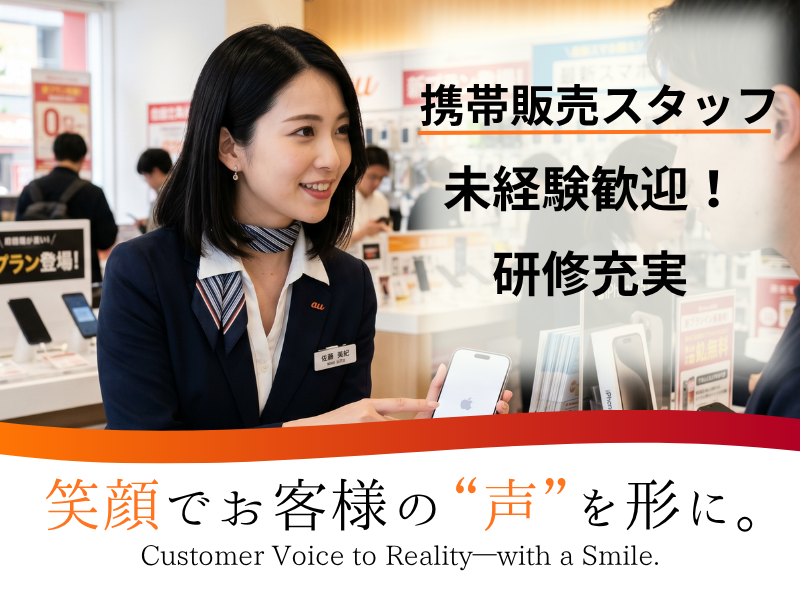 株式会社J.C.O.Sの求人・転職情報