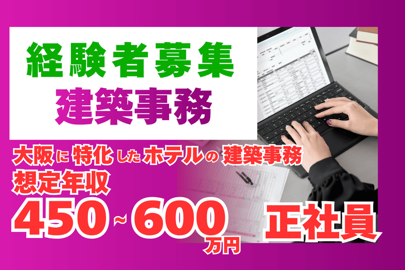 株式会社HIWINの求人・転職情報
