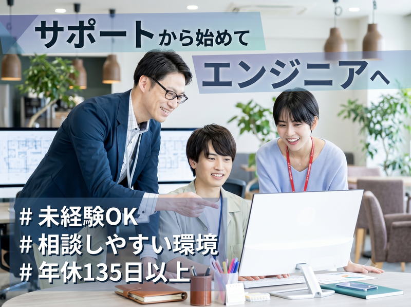 オーシャンズ株式会社の求人・転職情報