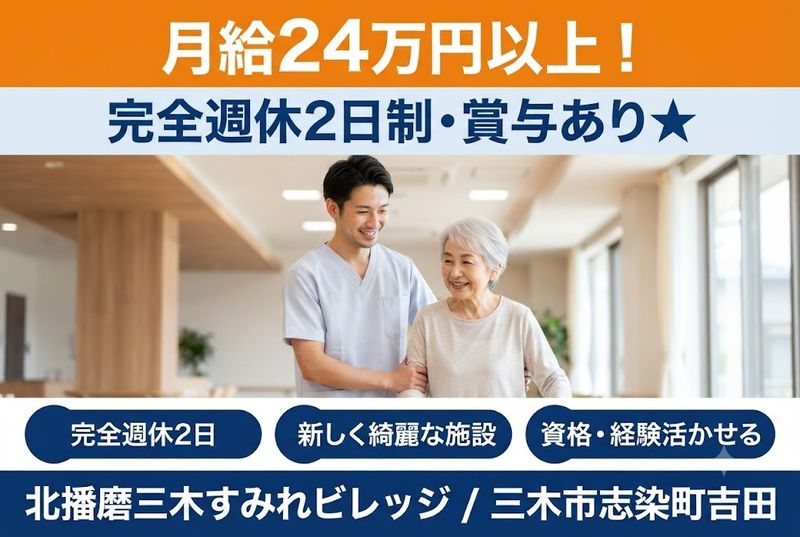 アイビーメディカル株式会社の求人・転職情報