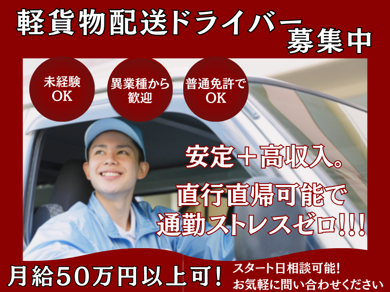株式会社Ｋ　ＯＮＥの求人・転職情報
