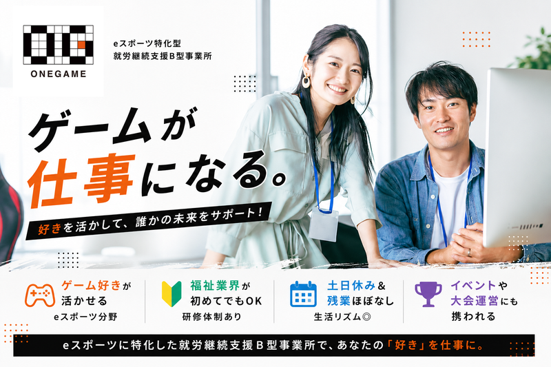 株式会社フルッテの求人・転職情報