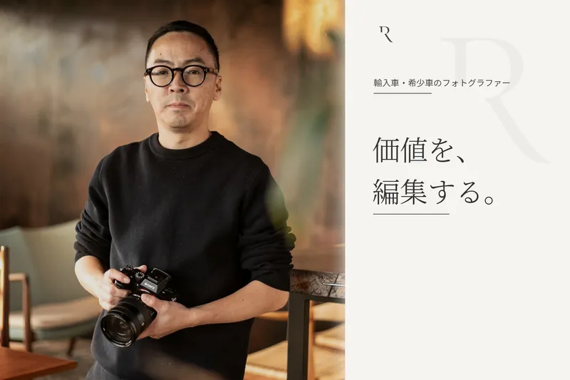 (株)RESENSEの派遣求人情報