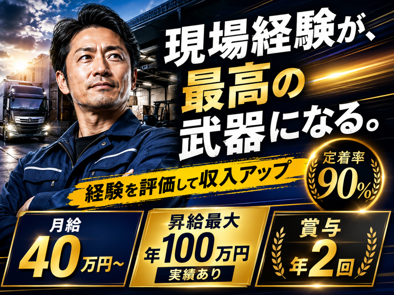 株式会社エルレクスの求人・転職情報