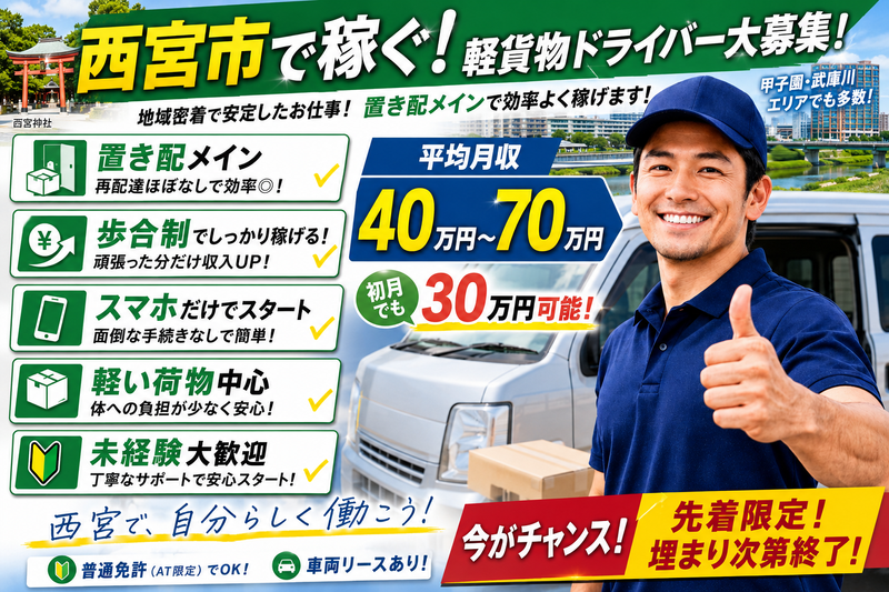 株式会社源栄の求人・転職情報