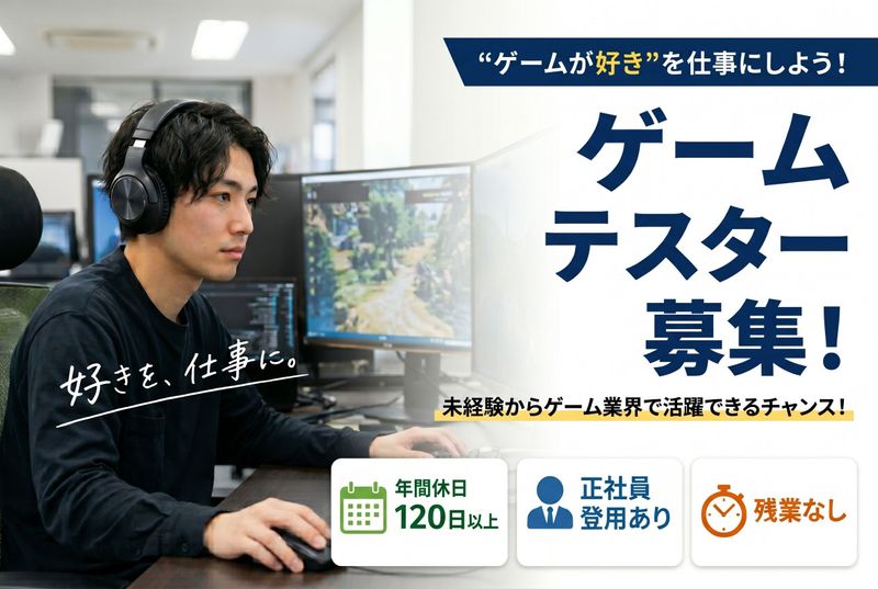 ネオクラウド株式会社の求人・転職情報