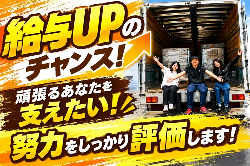 株式会社エムティーサービスの求人・転職情報