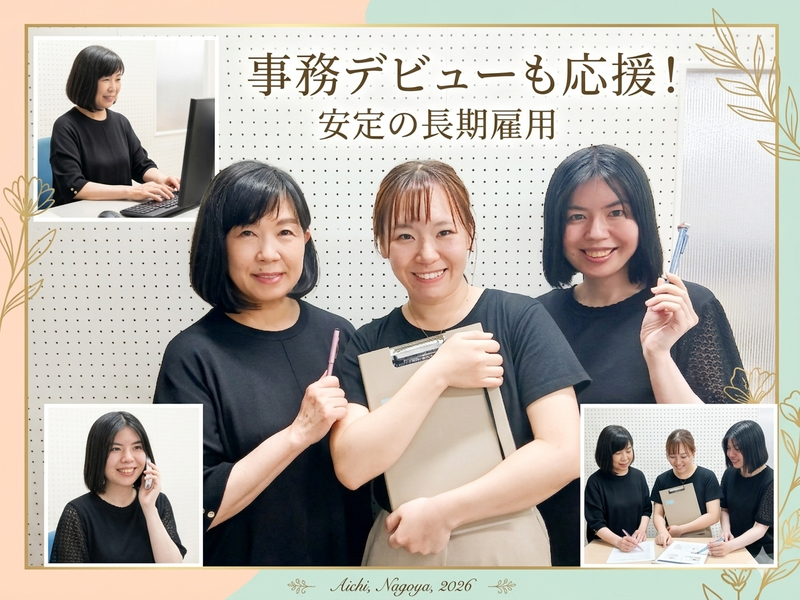 株式会社宣通の求人・転職情報