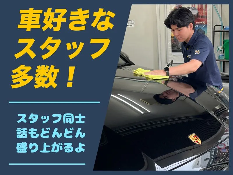 オリックスレンタカー国立富士見台店のアルバイト・バイト求人情報-03