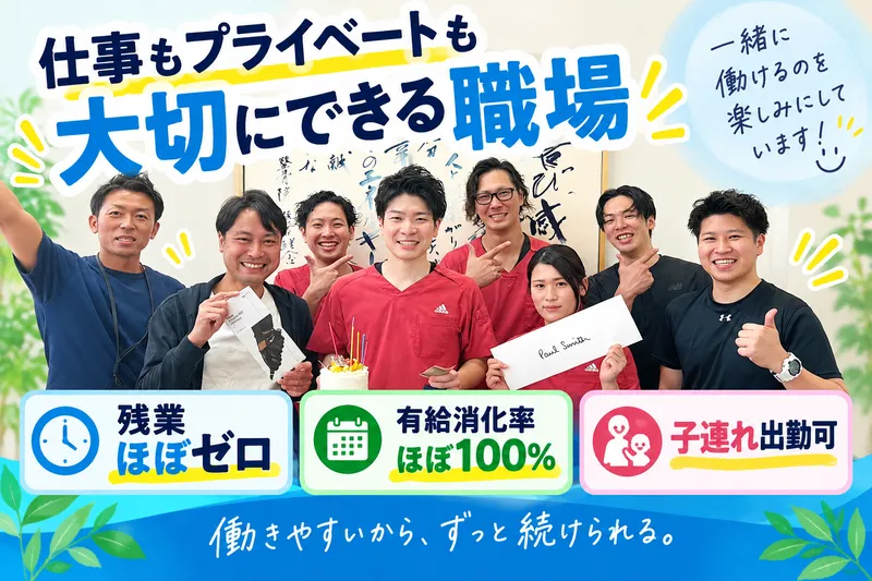 株式会社ＺＥＲＯの求人・転職情報