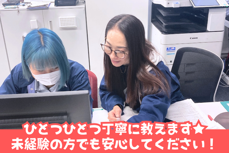 株式会社ミートキムラの求人・転職情報