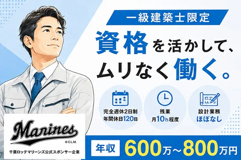 アールフィールズ株式会社の求人・転職情報