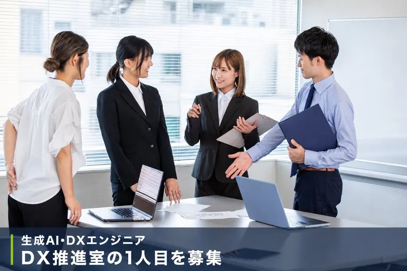株式会社ニューステージの求人・転職情報