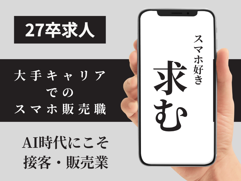 株式会社ティーガイアの求人・転職情報