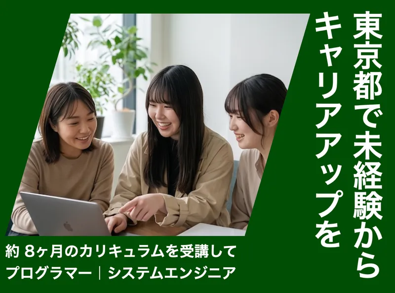 ＦＹＣ合同会社の求人・転職情報