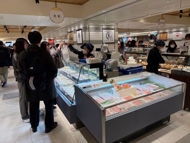 株式会社蟹元の求人・転職情報