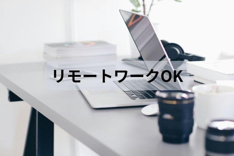 eight human partners(株)の求人・転職情報