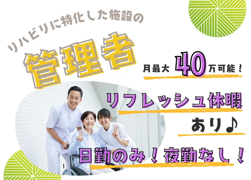 株式会社RedBearの求人・転職情報