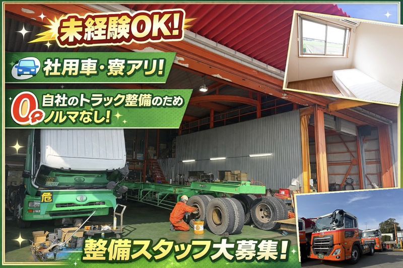 株式会社ダイコーの求人・転職情報