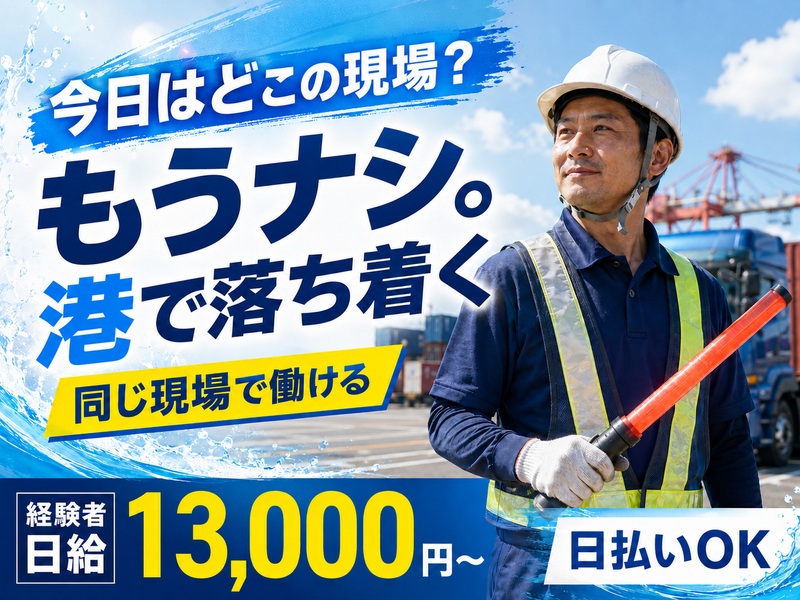 株式会社エープラスのアルバイト・バイト求人情報-42