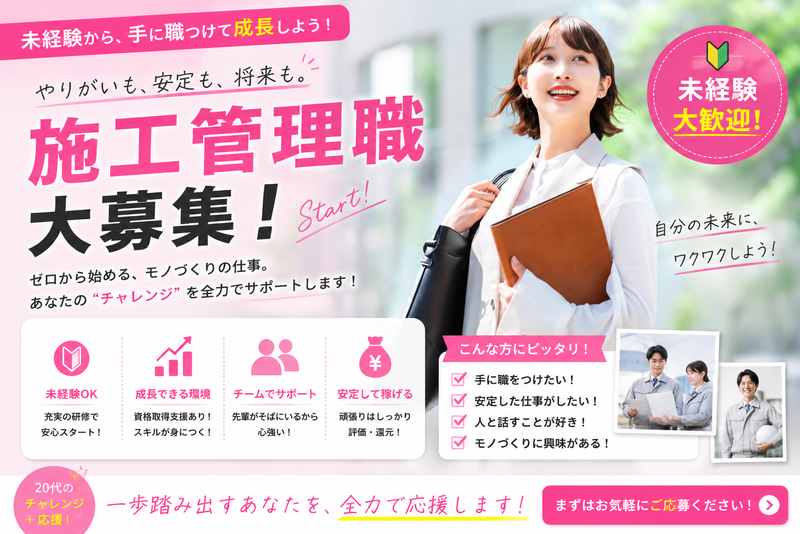 マーズ株式会社の求人・転職情報