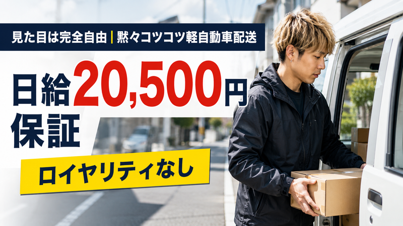 フィールドツリージャパン合同会社の求人・転職情報