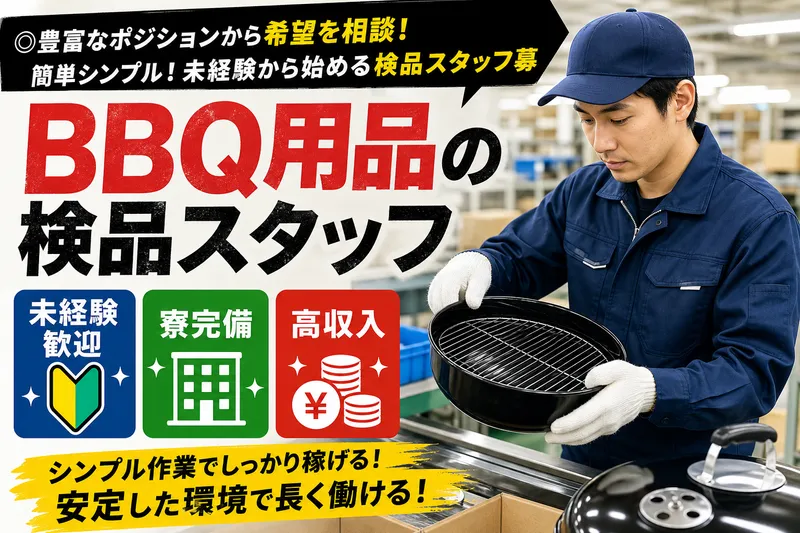 ＭＵＨＥＮ合同会社の求人・転職情報