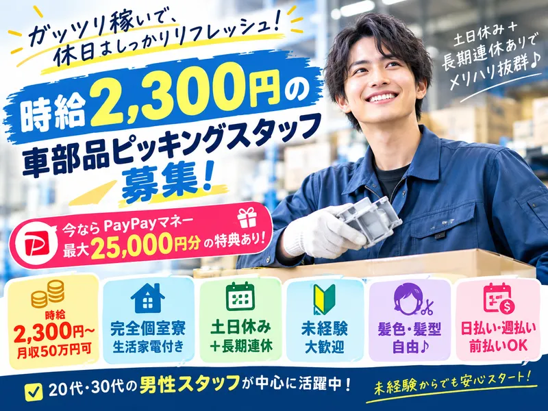 株式会社アスタリスク