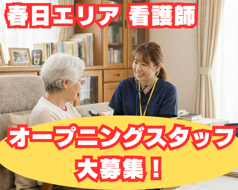 株式会社tttの求人・転職情報