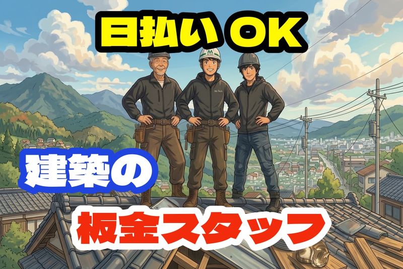 求人画像