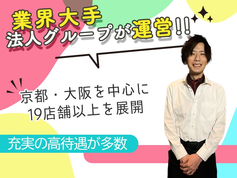 株式会社プラスアイの求人・転職情報