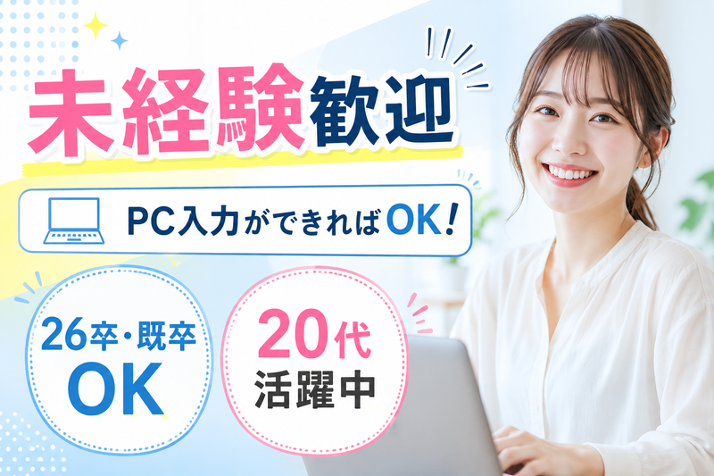 株式会社アーキテクトマーケティングの求人・転職情報