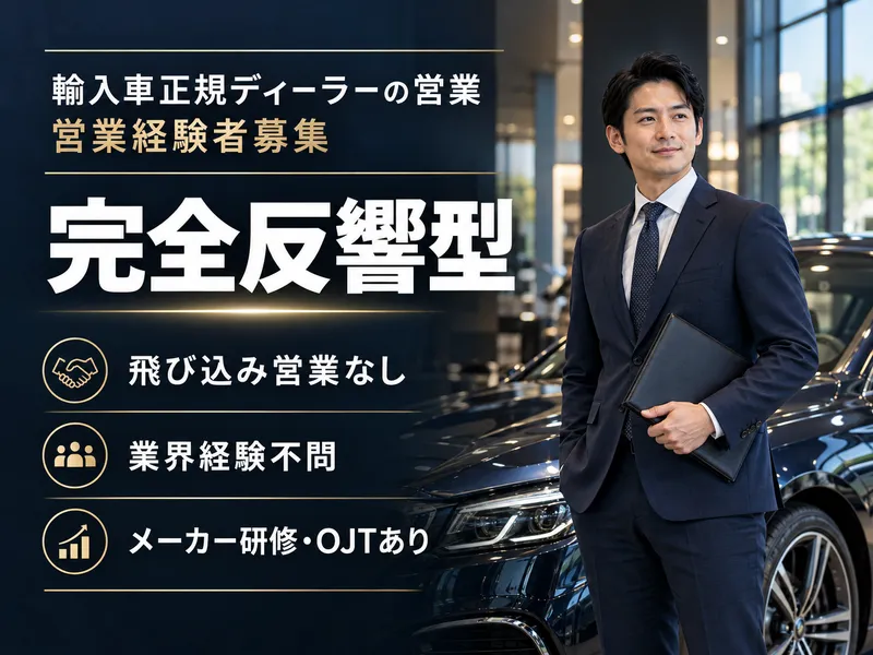 株式会社Ｋ・バロウの求人・転職情報
