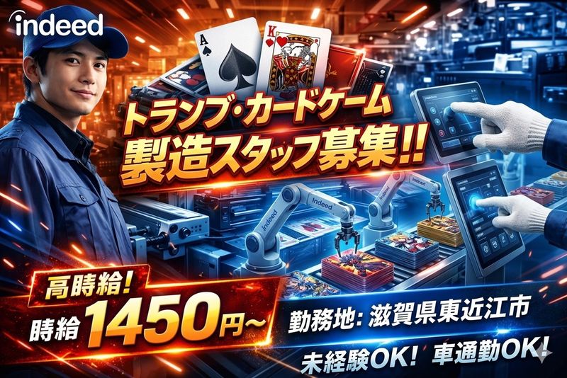 合同会社Full　Houseの求人・転職情報