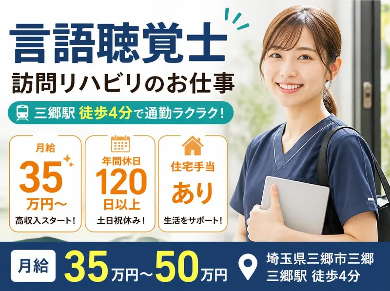 株式会社ドットラインの求人・転職情報