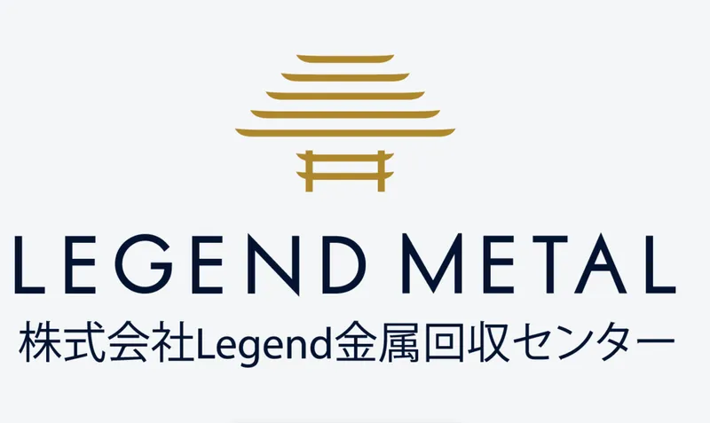 株式会社Ｌｅｇｅｎｄ金属回収センターの求人・転職情報