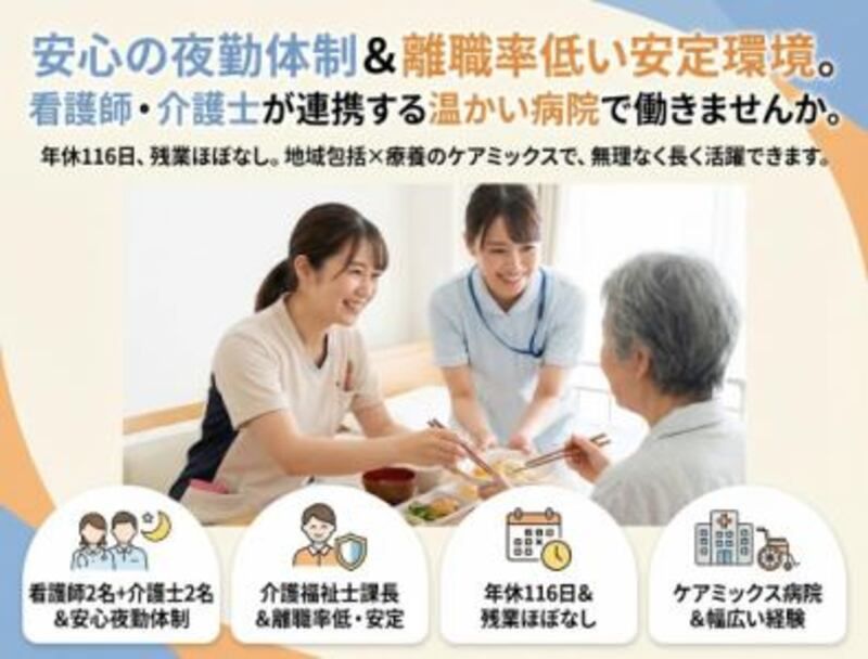 株式会社ゲートフォースの求人・転職情報