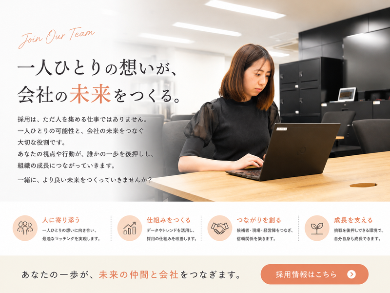 株式会社ＩＧＮＩＴＥ　ＥＳＴＡＴＥの求人・転職情報