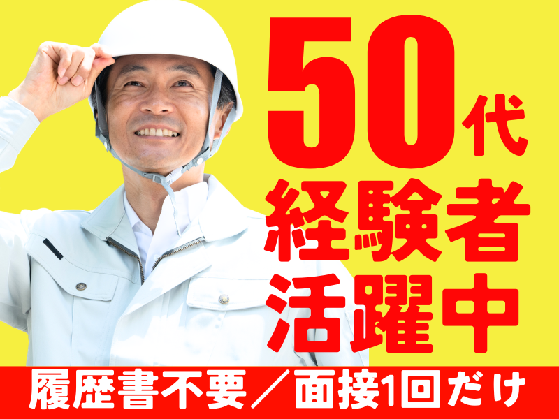 株式会社ワールドインテック