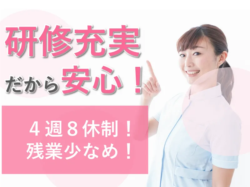 社会福祉法人翔陽会 居宅介護支援事業所清明庵のアルバイト・バイト求人情報
